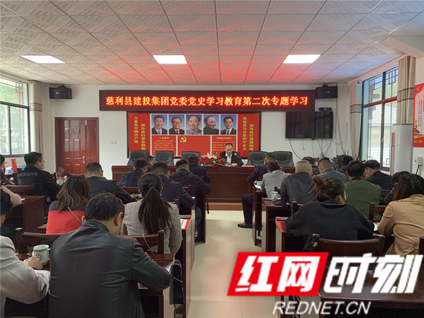 學(xué)史增信，堅定信仰信念，共創(chuàng)美好未來