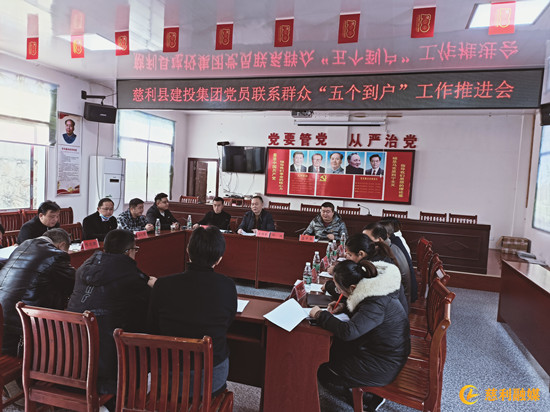  “五個(gè)到戶”助力鄉(xiāng)村振興，架起黨民聯(lián)系“連心橋”