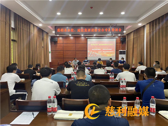 建投集團(tuán)、水投集團(tuán)聯(lián)合開(kāi)展疏散滅火演練活動(dòng)