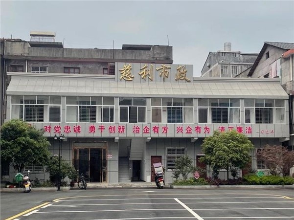 縣建投集團(tuán)市政公司：敢于擔(dān)當(dāng)有作為，推進(jìn)公司長遠(yuǎn)發(fā)展